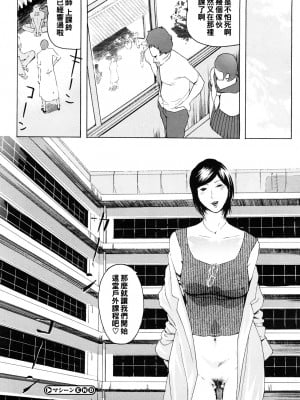 [Clone人間] マシーン_0084