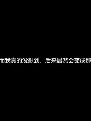 [AA大魔王] 淫妻 1-10_0020
