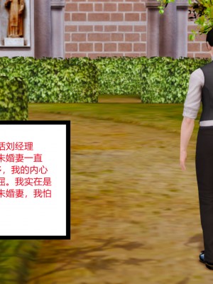 [AA大魔王] 淫妻 1-10_0868