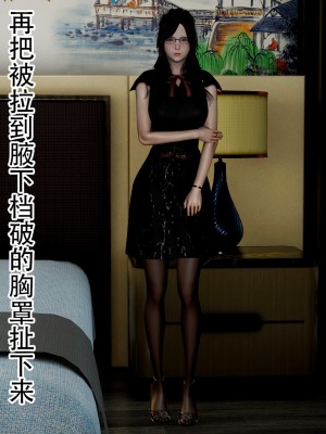 [涼不涼我來說] 班主任金潔 1-4_136