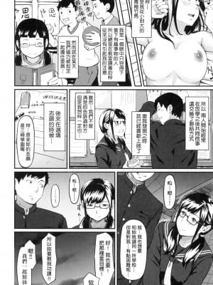 [風的工房][無碼][田スケ] オキナグサ 背德的翁草 無修正_風的工房006