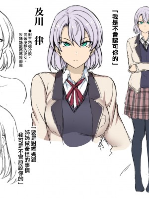 [愛上陸] ふぁみこん 第1-2話 [中国翻訳] [DL版]_111