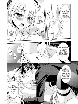 (C97) [C・A・T (森崎くるみ)] Assemble2 (英雄伝説 閃の軌跡) [English]_027