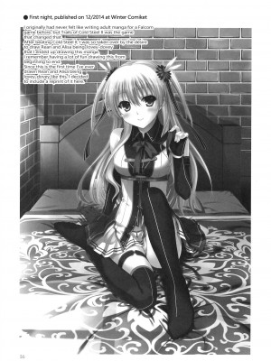 (C97) [C・A・T (森崎くるみ)] Assemble2 (英雄伝説 閃の軌跡) [English]_035