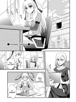 (C97) [C・A・T (森崎くるみ)] Assemble2 (英雄伝説 閃の軌跡) [English]_036