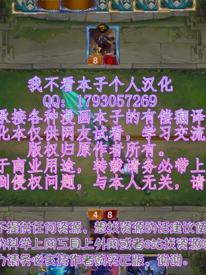 [紅梅なでしこ (赤薄紅)] 義妹性タイムリープ依存症 2 [中国翻訳] [DL版]_wbkbz