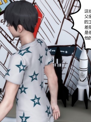 [風箏] 媽媽和女友是仇敵的性奴 1_0015