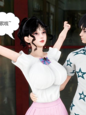 [風箏] 媽媽和女友是仇敵的性奴 1_0050