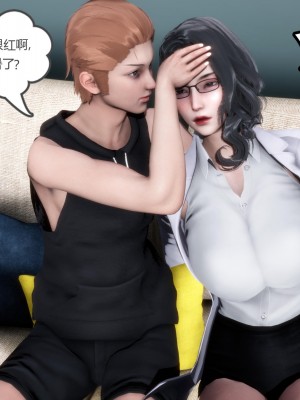 [風箏] 媽媽和女友是仇敵的性奴 1_0092
