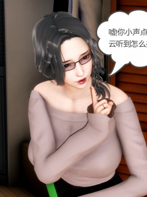 [風箏] 媽媽和女友是仇敵的性奴 3_0150