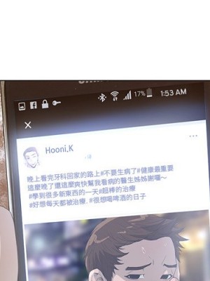變身面膜 34-35話_34_000