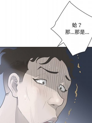 變身面膜 34-35話_35_070