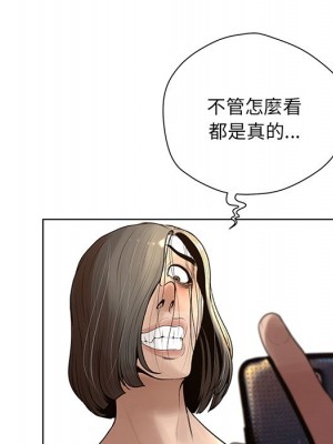 變身面膜 34-35話_35_104