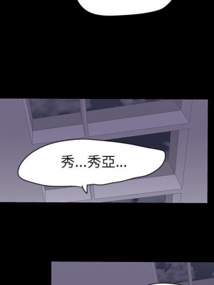 倒數計時100天 38-39話_38_55