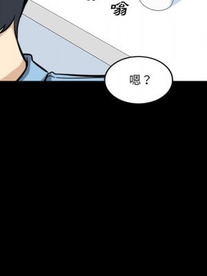 惡霸室友毋通來 75-76話_75_005