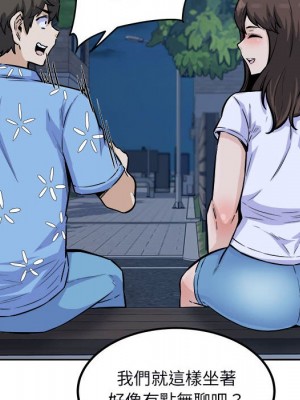 惡霸室友毋通來 75-76話_75_059