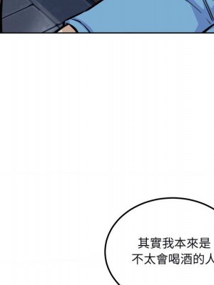 惡霸室友毋通來 75-76話_75_100
