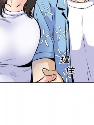 惡霸室友毋通來 75-76話_75_122