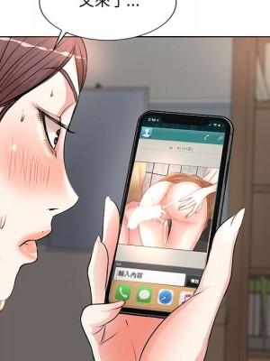 教授的課後輔導 9-10話_09_033