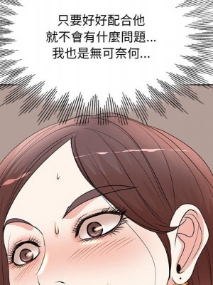 教授的課後輔導 9-10話_09_062