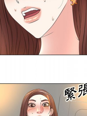 教授的課後輔導 9-10話_09_063