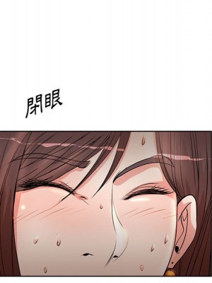 教授的課後輔導 9-10話_09_110