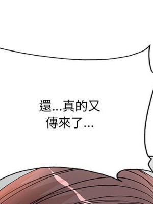教授的課後輔導 9-10話_10_000