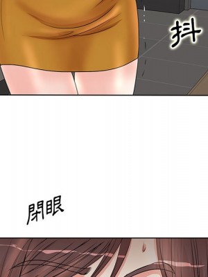 教授的課後輔導 9-10話_10_006