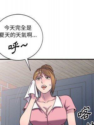 樓下房客不安分 20-21話_20_017