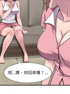 樓下房客不安分 20-21話_20_022
