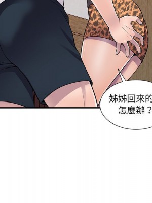 樓下房客不安分 20-21話_20_048