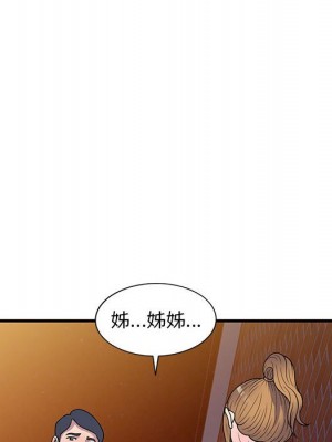 樓下房客不安分 20-21話_20_051