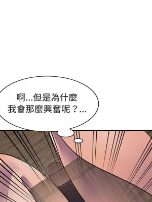 樓下房客不安分 20-21話_20_074