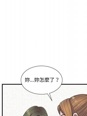 樓下房客不安分 20-21話_20_078