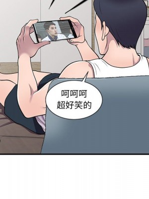 樓下房客不安分 20-21話_20_084