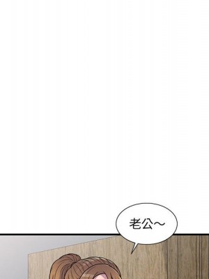 樓下房客不安分 20-21話_20_085