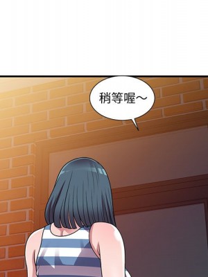 樓下房客不安分 20-21話_20_122