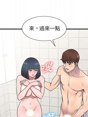 樓下房客不安分 20-21話_21_041