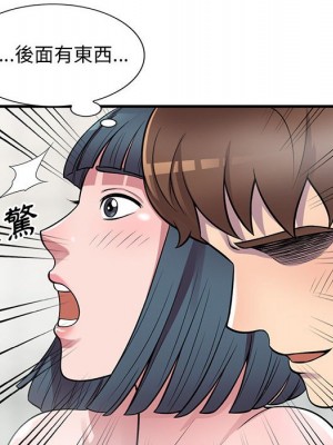 樓下房客不安分 20-21話_21_064