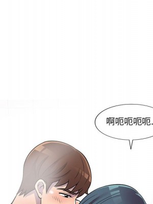 樓下房客不安分 20-21話_21_067