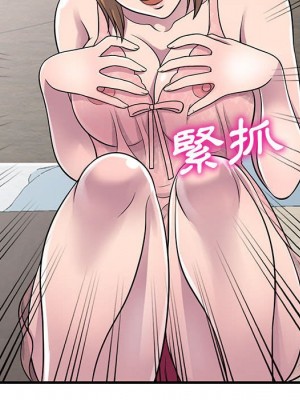 樓下房客不安分 20-21話_21_087