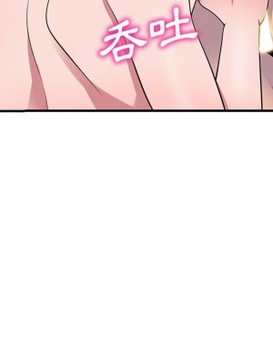 樓下房客不安分 20-21話_21_121