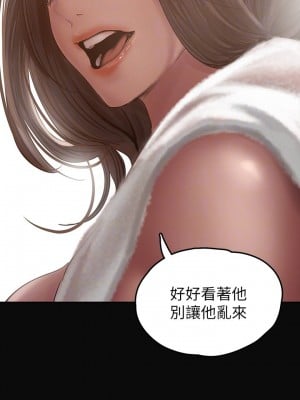美麗新世界 127-128話_127_13