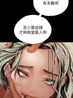 美麗新世界 127-128話_127_21