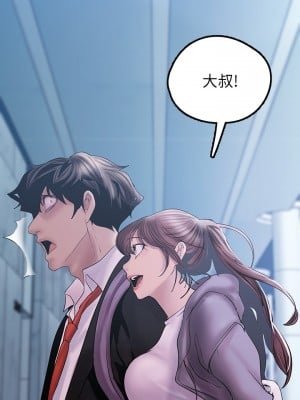 美麗新世界 127-128話_127_36