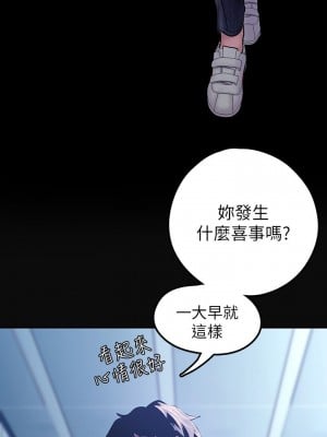 美麗新世界 127-128話_128_01