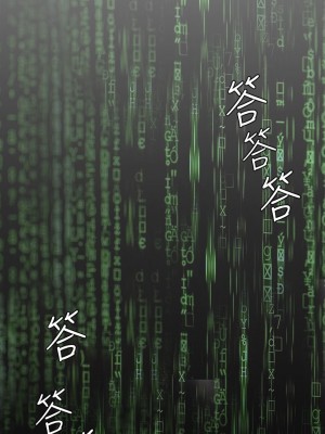 美麗新世界 127-128話_128_20