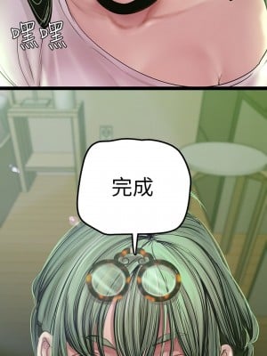 美麗新世界 127-128話_128_22