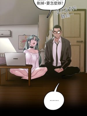 美麗新世界 127-128話_128_24
