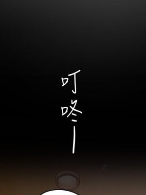 美麗新世界 127-128話_128_28